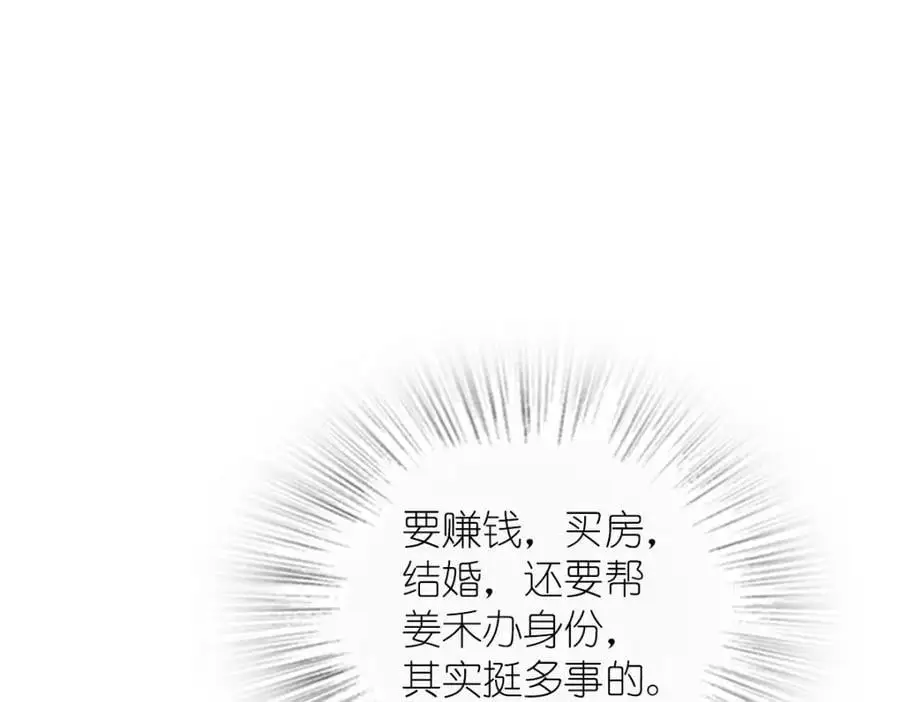 215 第3页