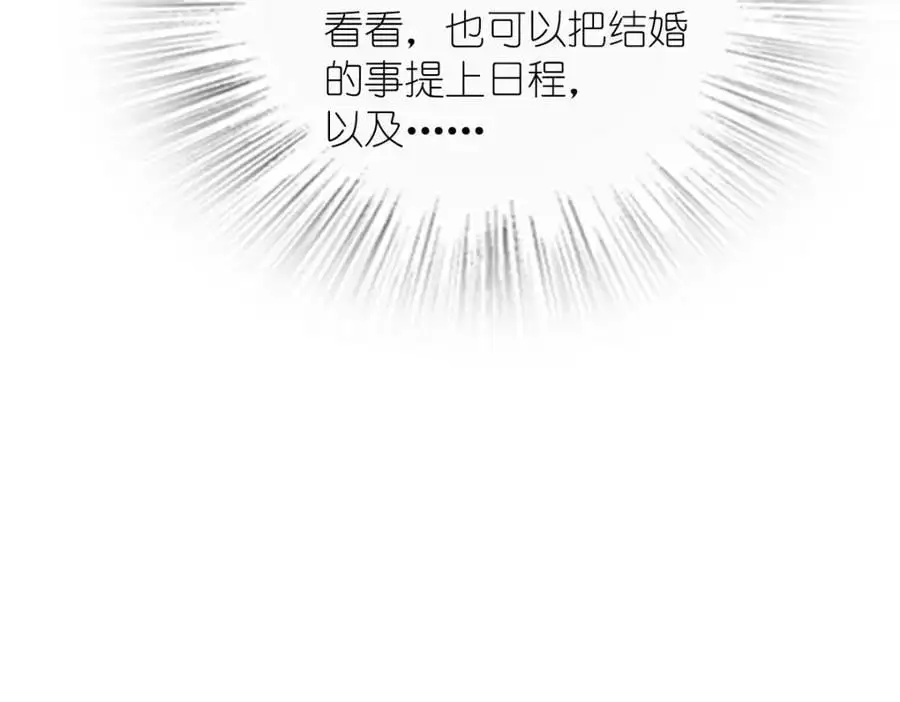 215 第8页