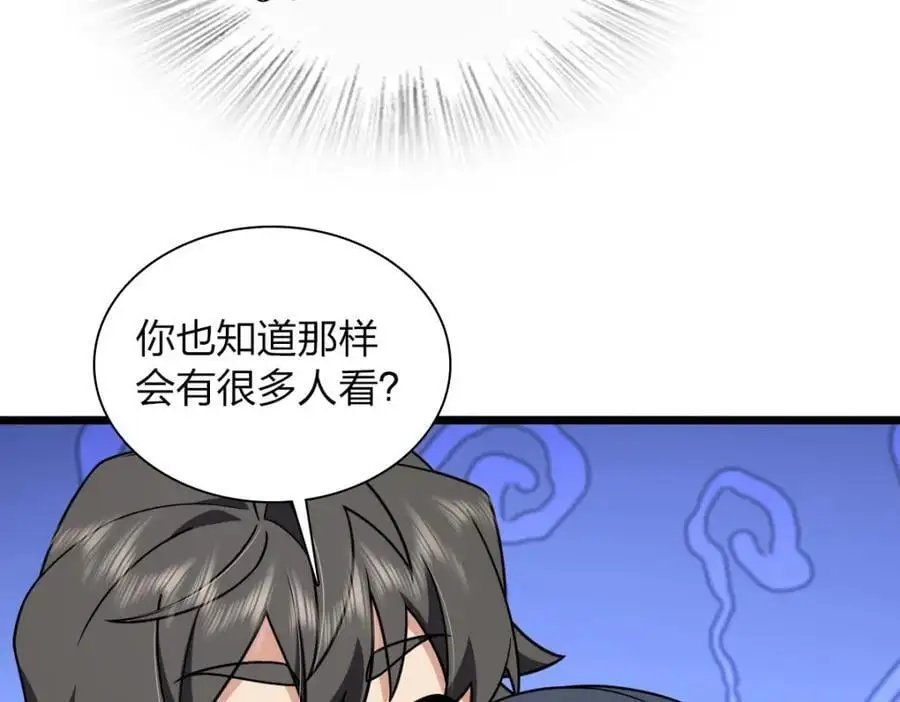 215 第30页