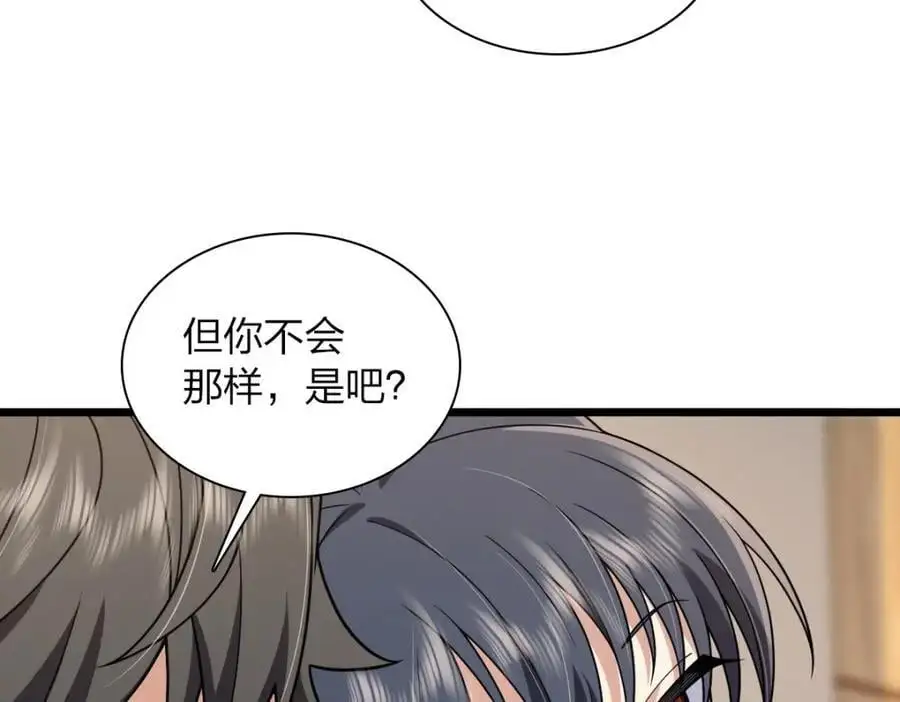 215 第32页