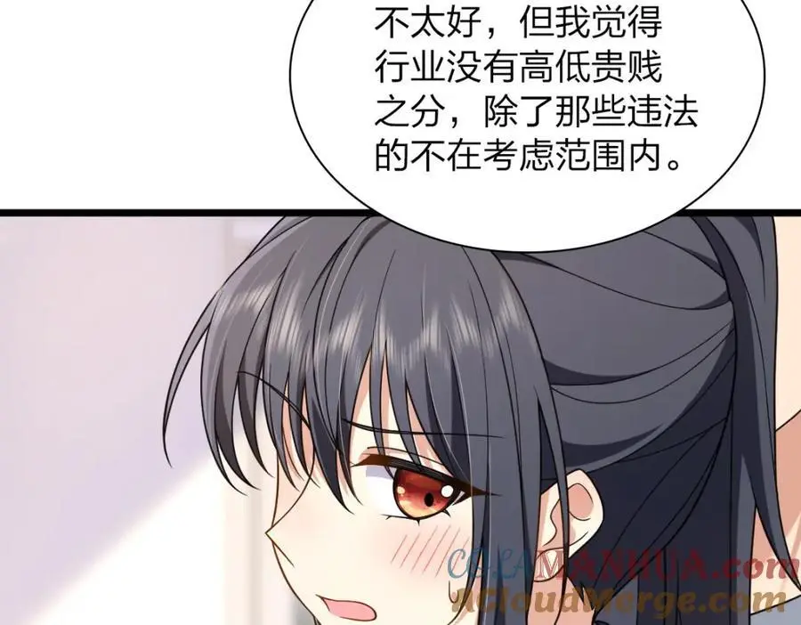 215 第37页