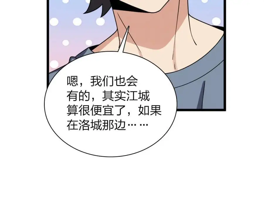 215 第41页