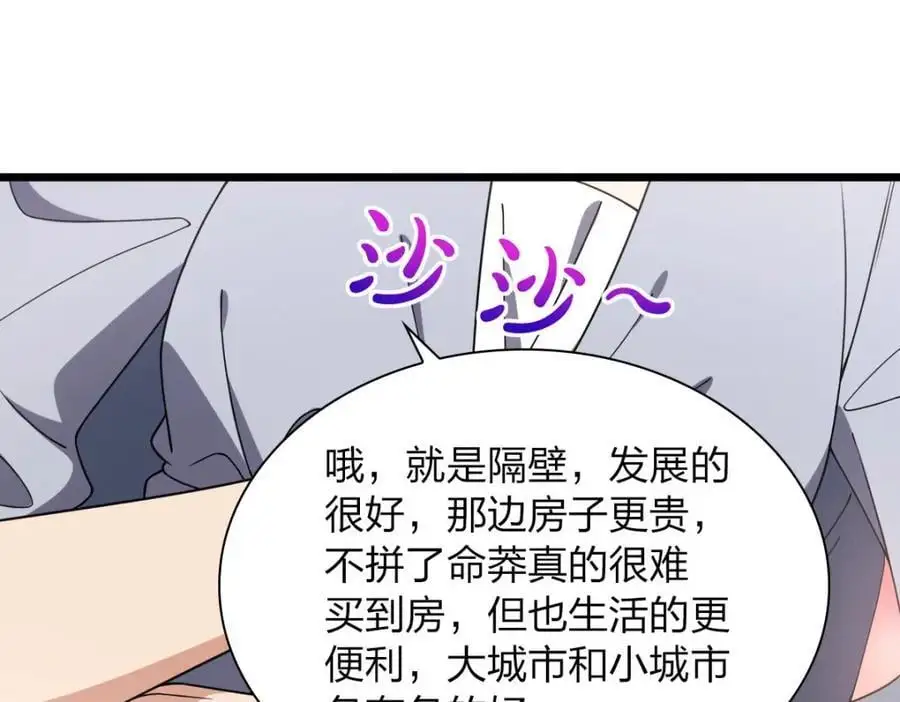 215 第42页