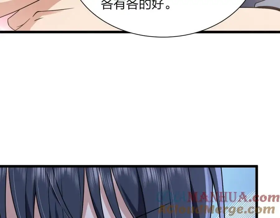 215 第43页