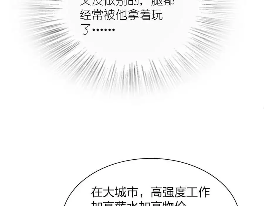215 第47页