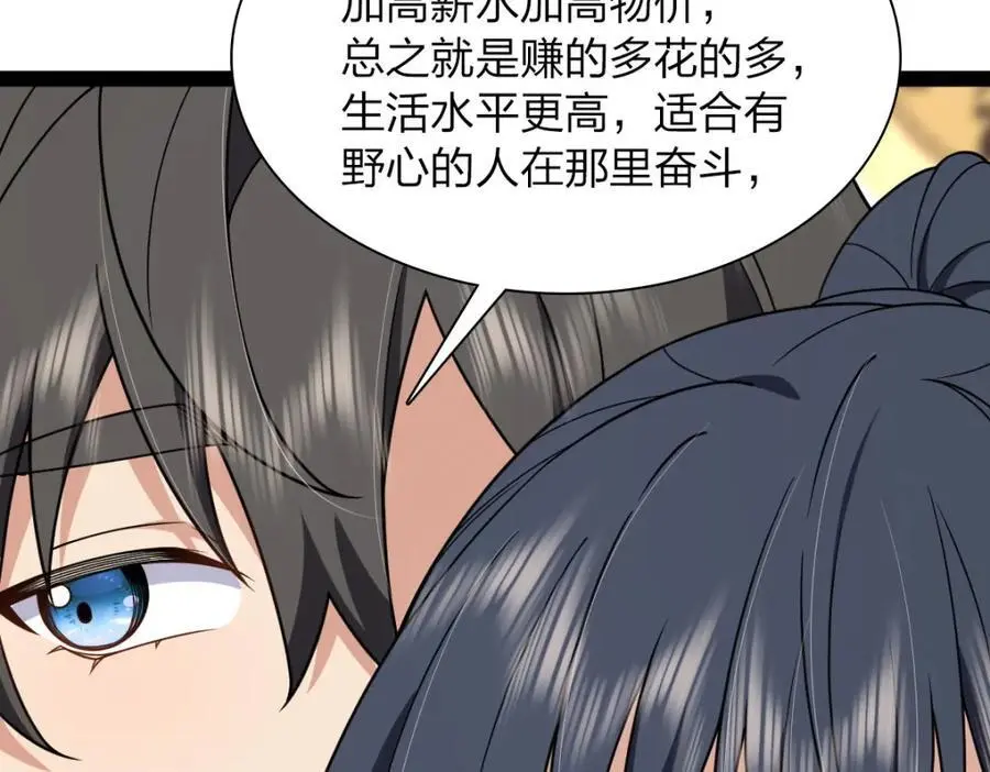 215 第48页
