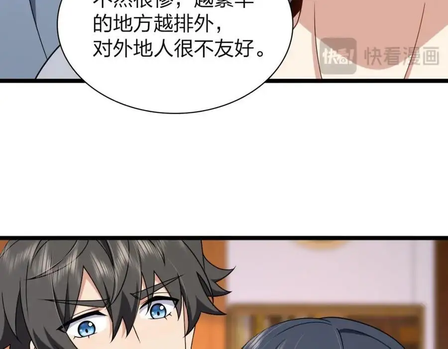 215 第50页