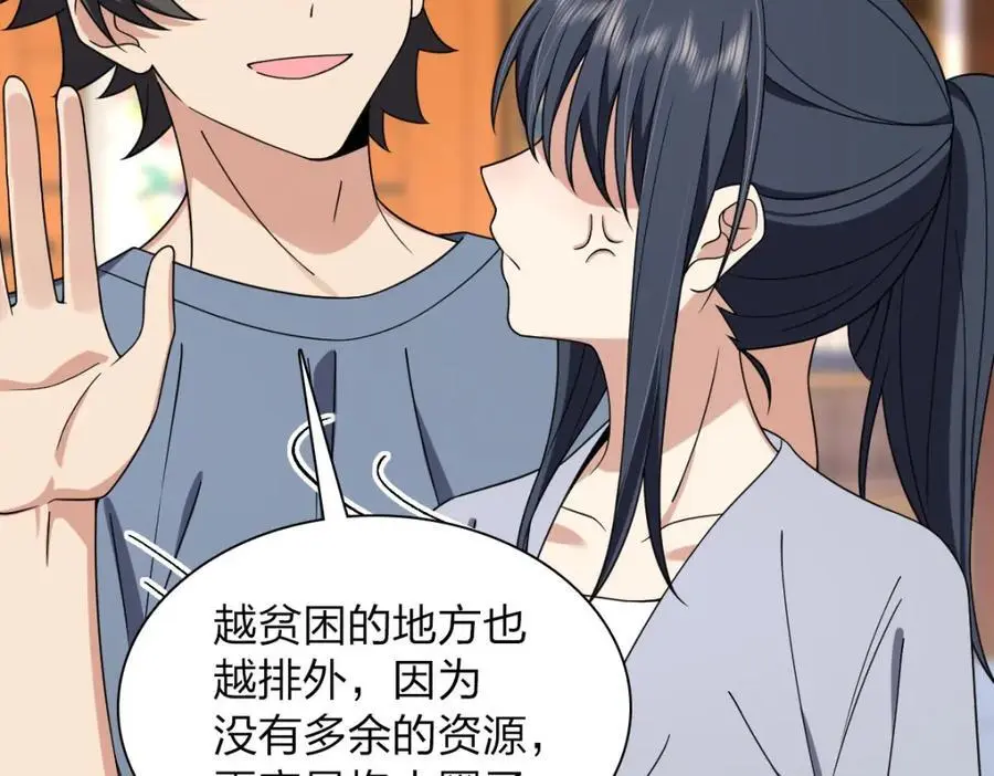 215 第51页
