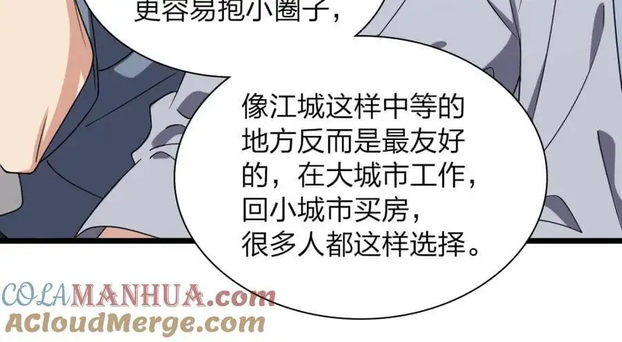 215 第52页