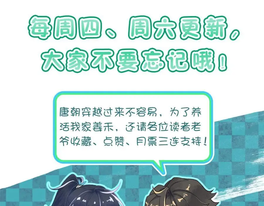 215 第56页