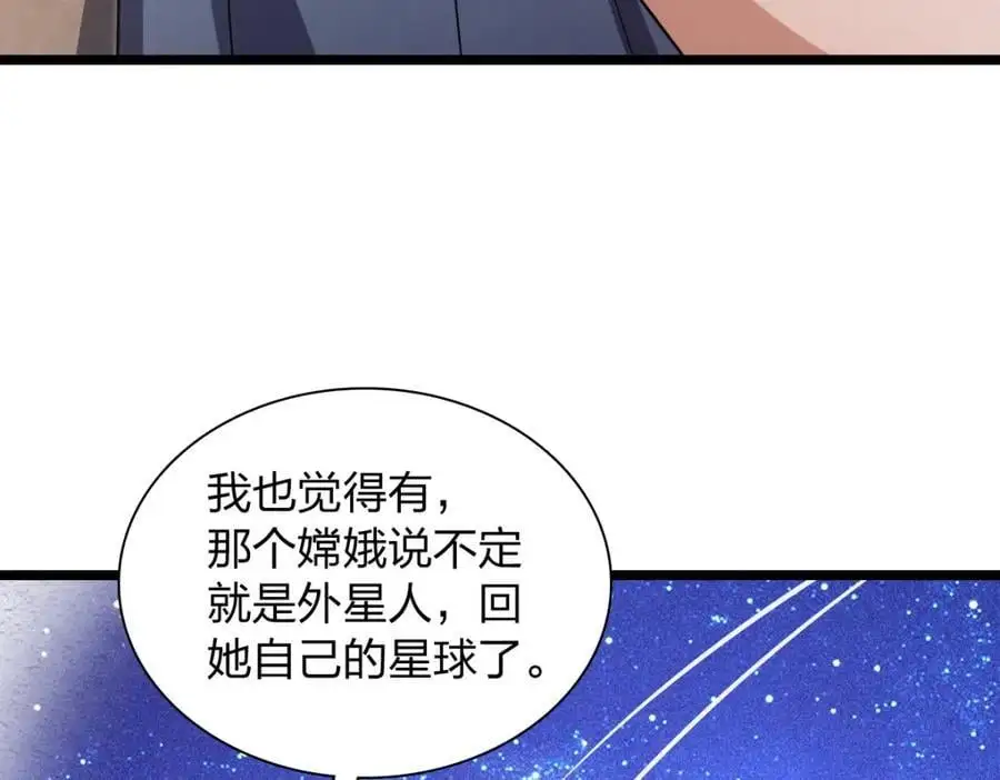 216 第15页