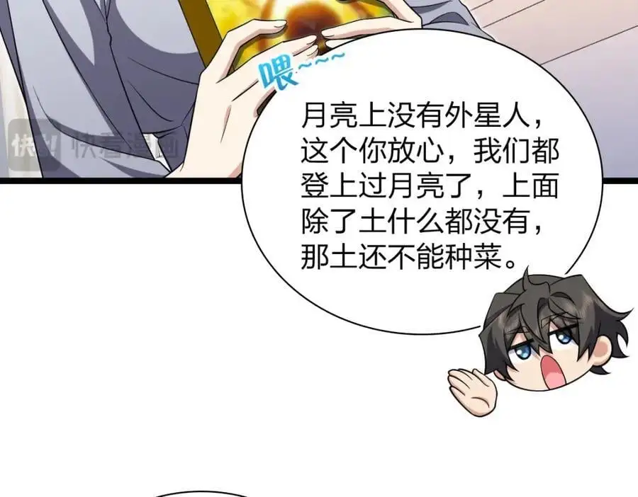 216 第18页