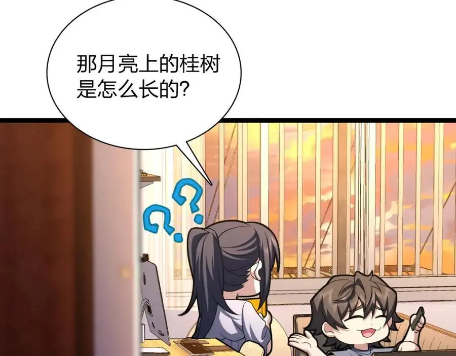 216 第19页