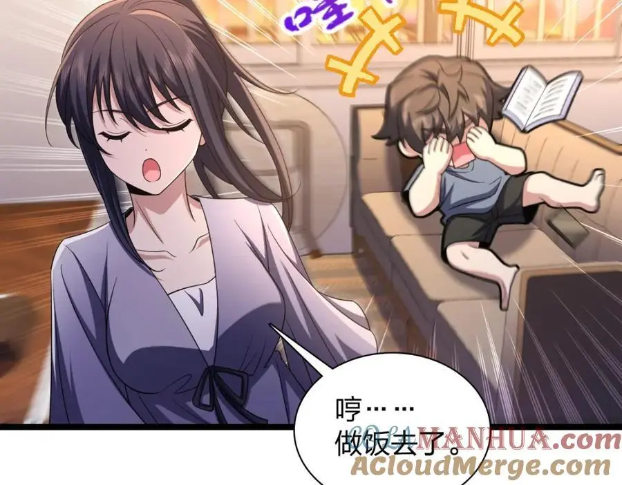 216 第25页