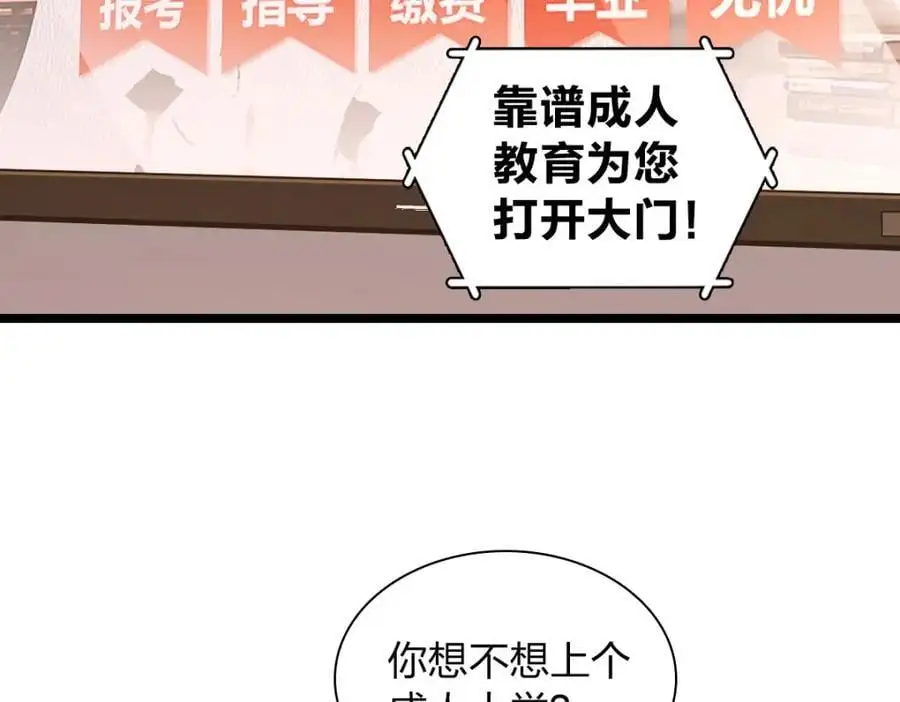 216 第36页