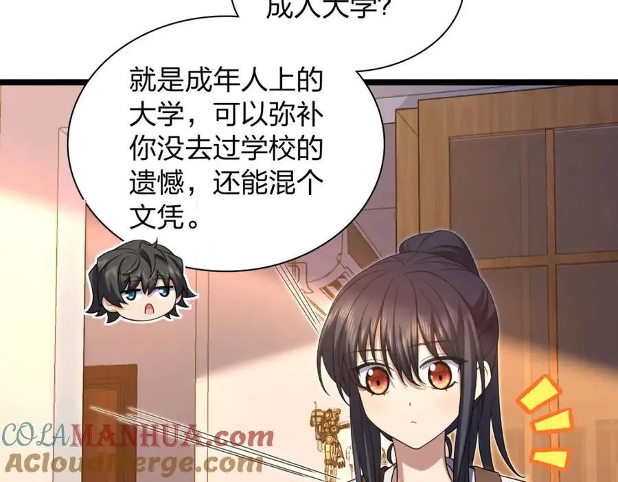 216 第37页