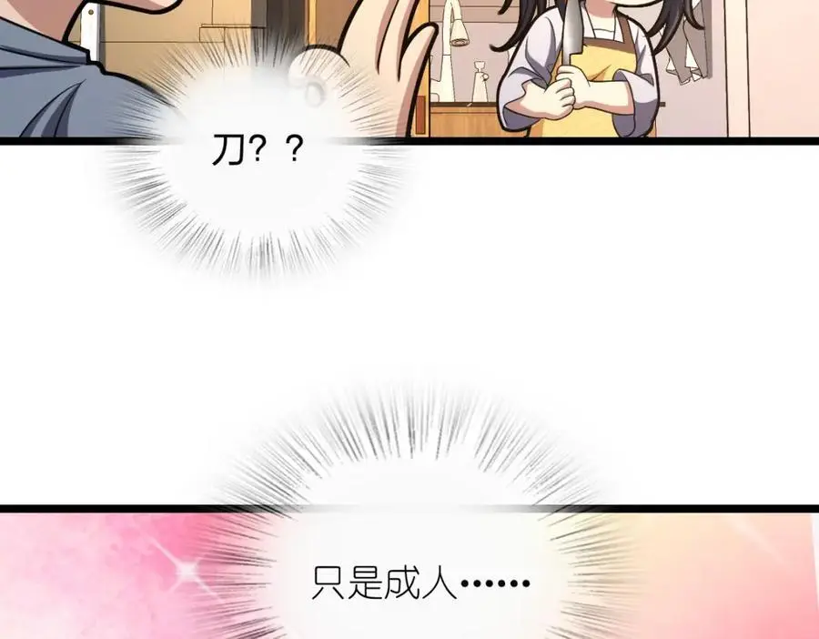 216 第42页