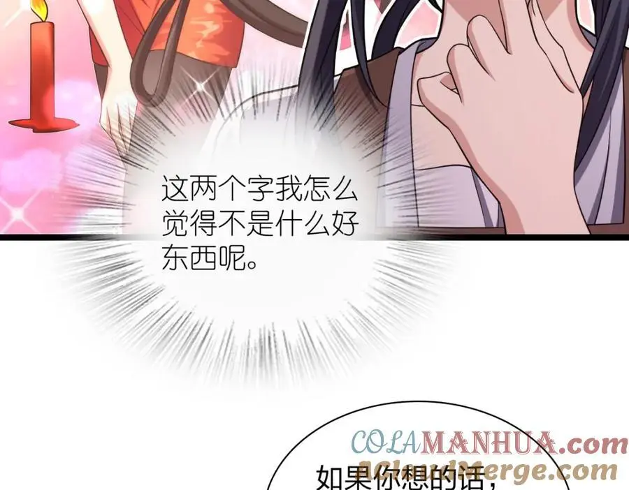 216 第45页