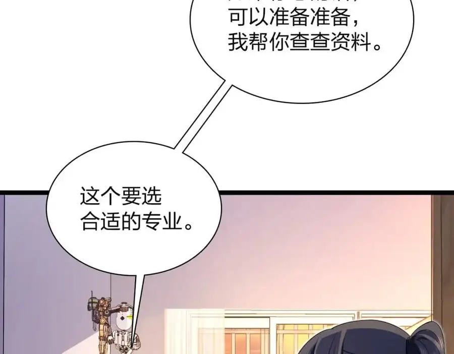 216 第46页