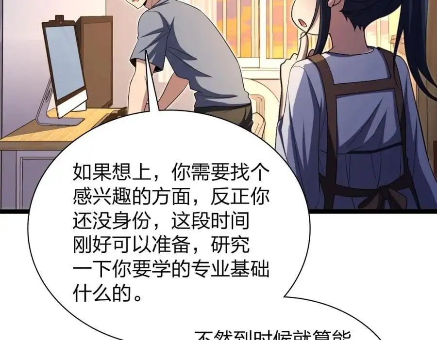 216 第48页