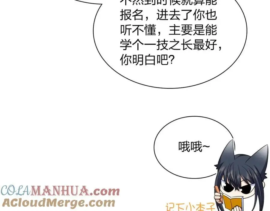 216 第49页