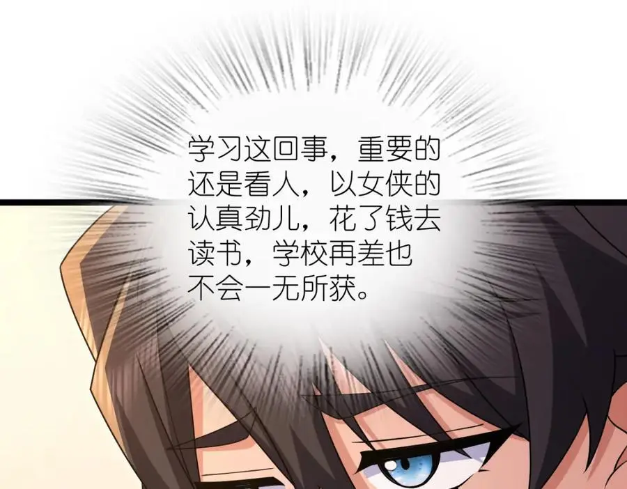216 第51页