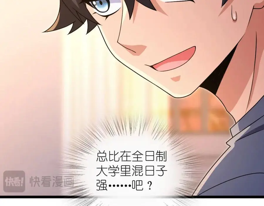 216 第52页