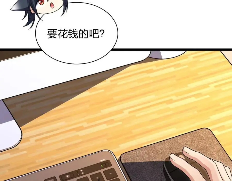 216 第54页