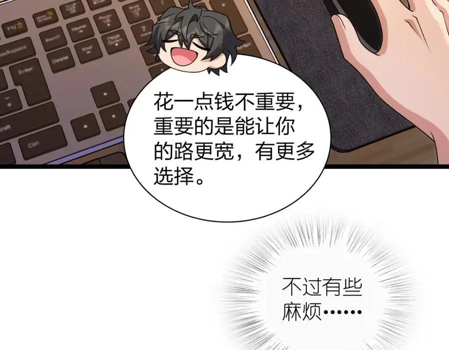 216 第55页