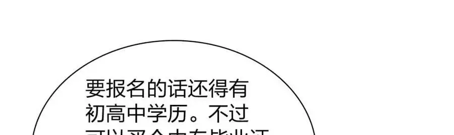 216 第62页