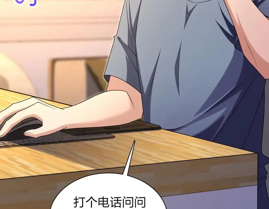 216 第64页
