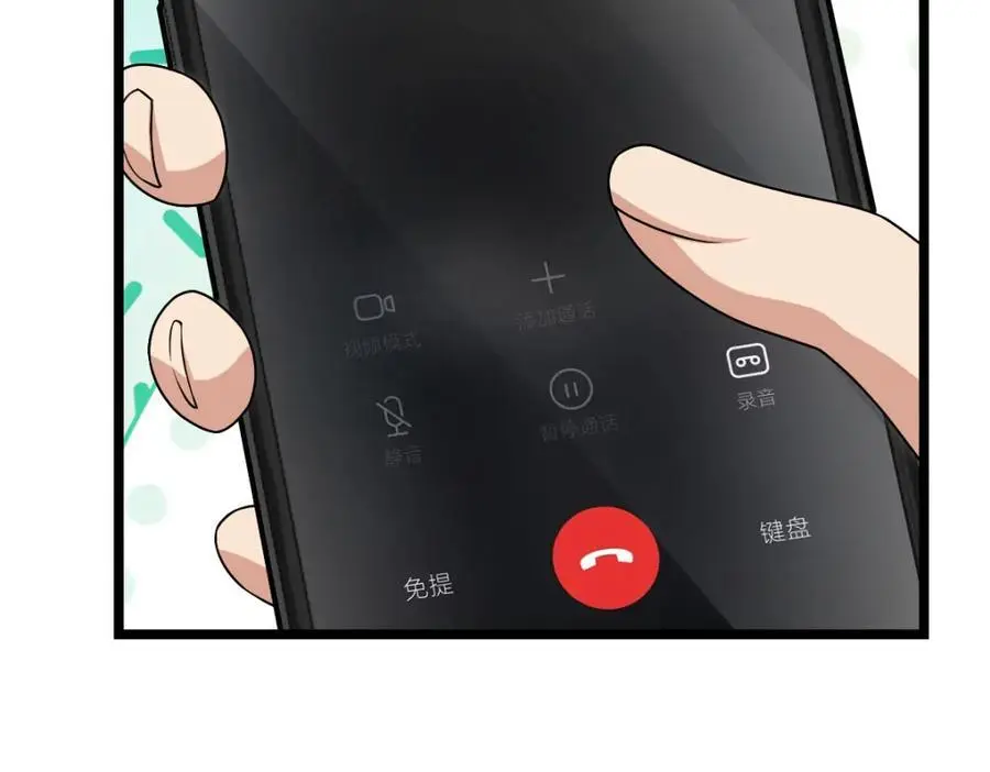 216 第67页