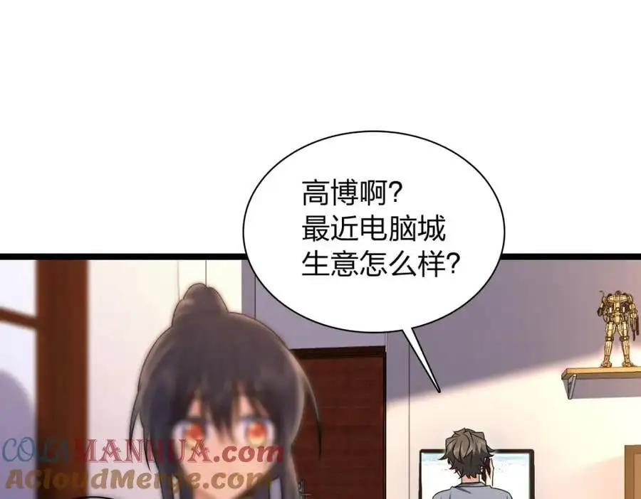 216 第69页