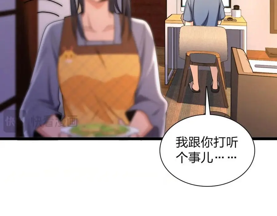 216 第70页
