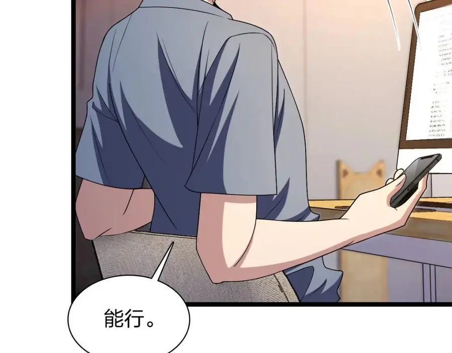 216 第76页