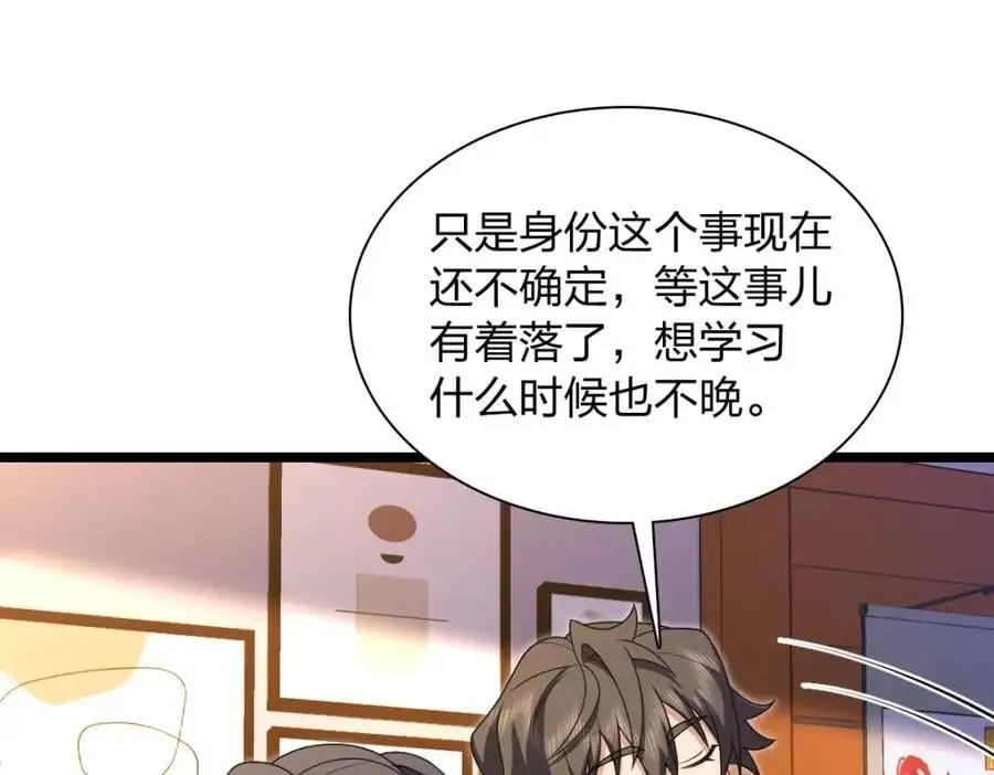 216 第78页