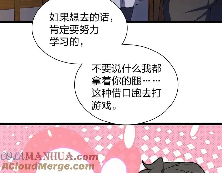 216 第81页