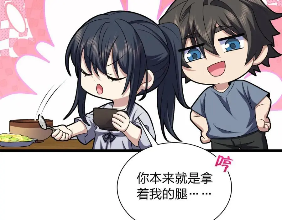 216 第82页
