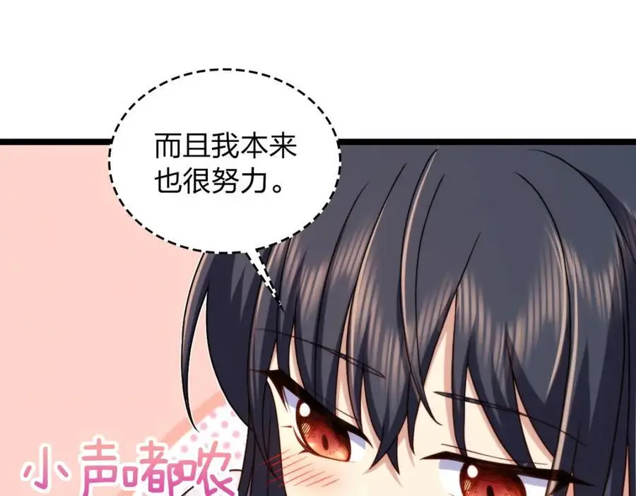 216 第84页