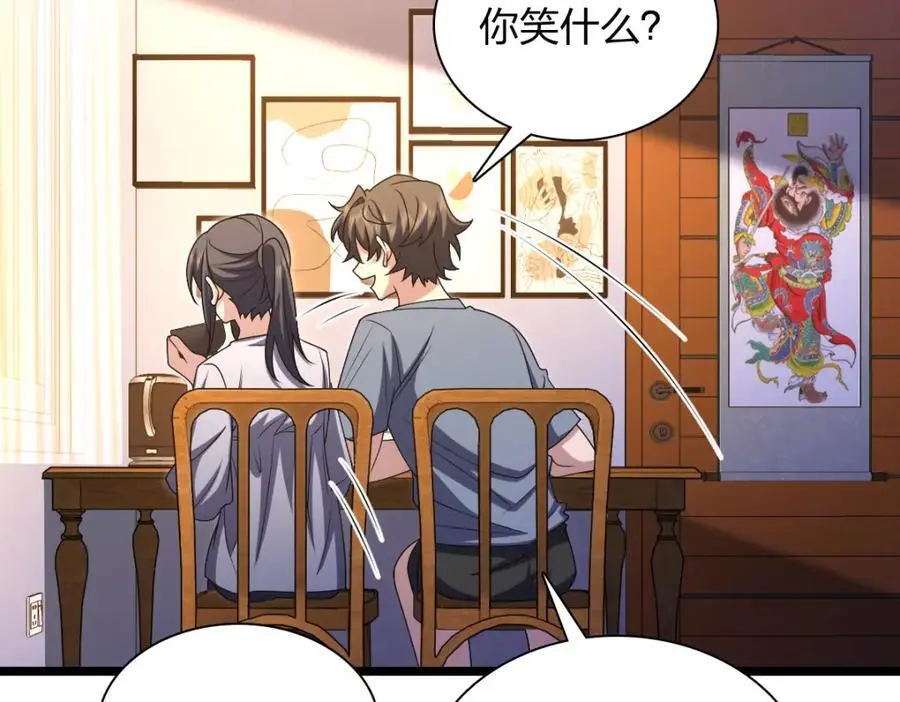 216 第88页