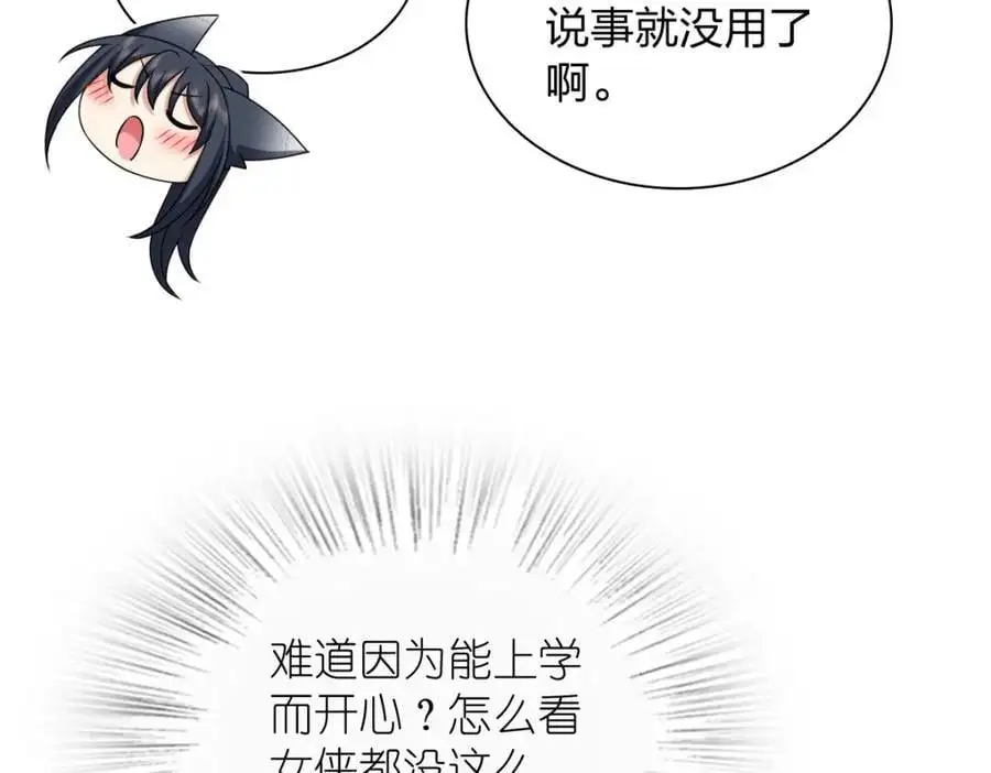 216 第90页
