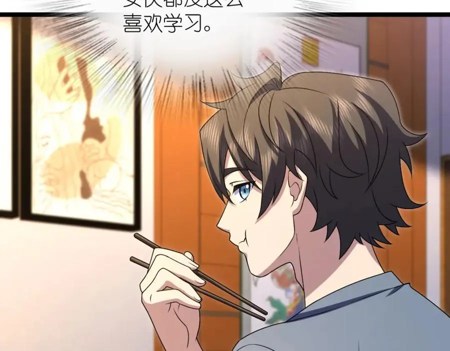 216 第91页