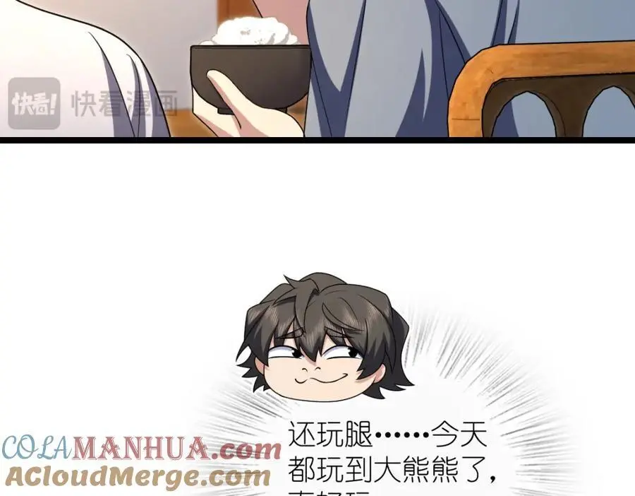 216 第93页