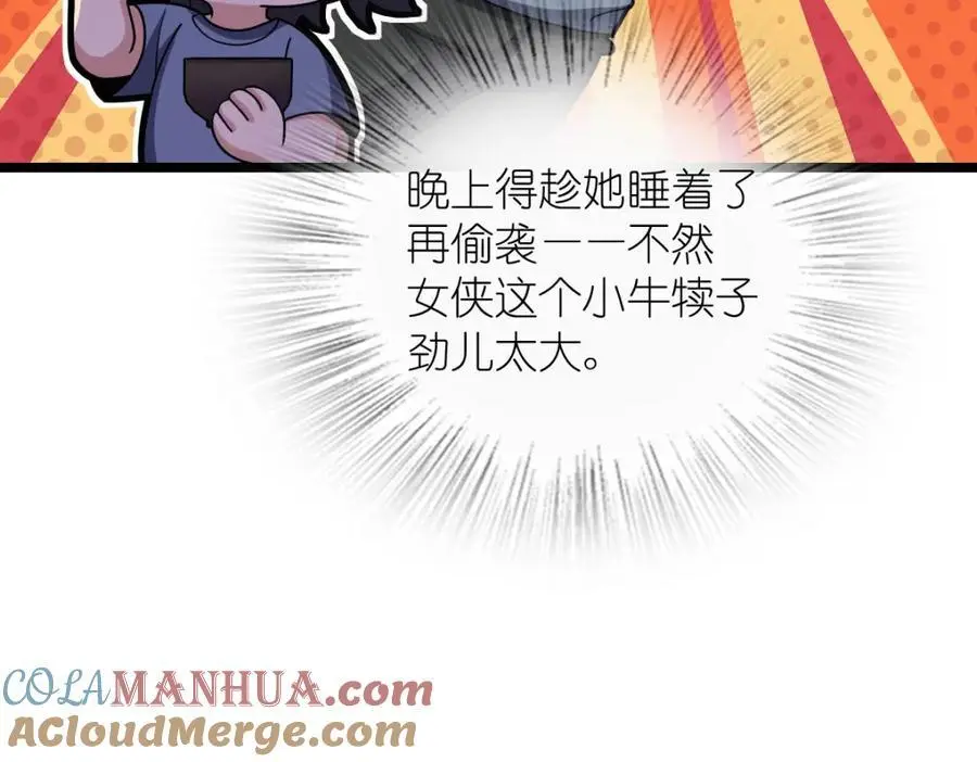 216 第97页