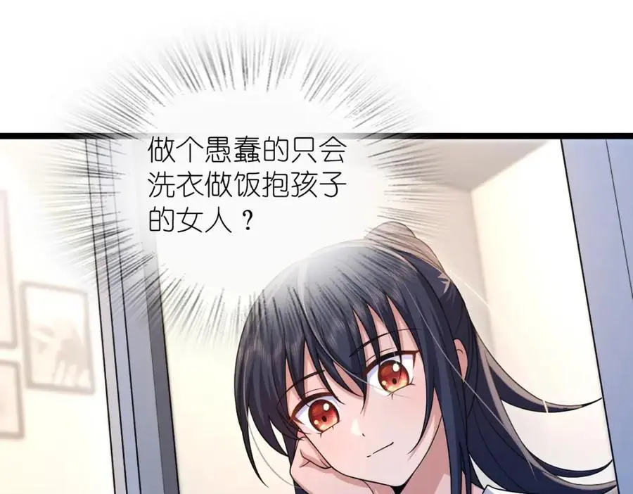 216 第102页