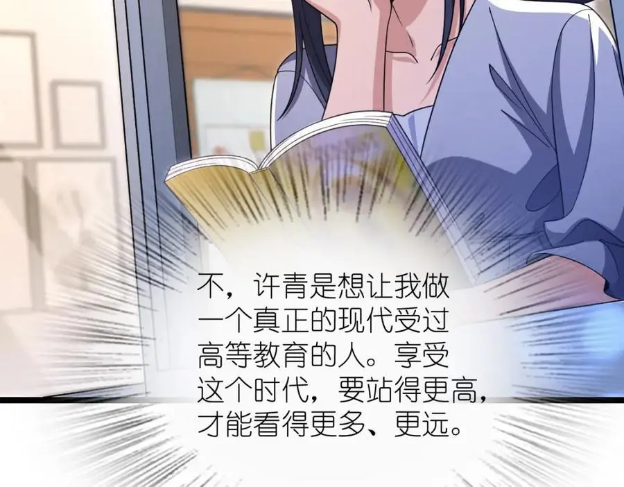 216 第103页