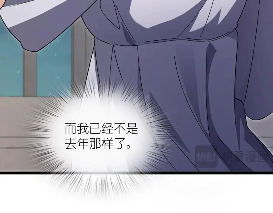 216 第111页