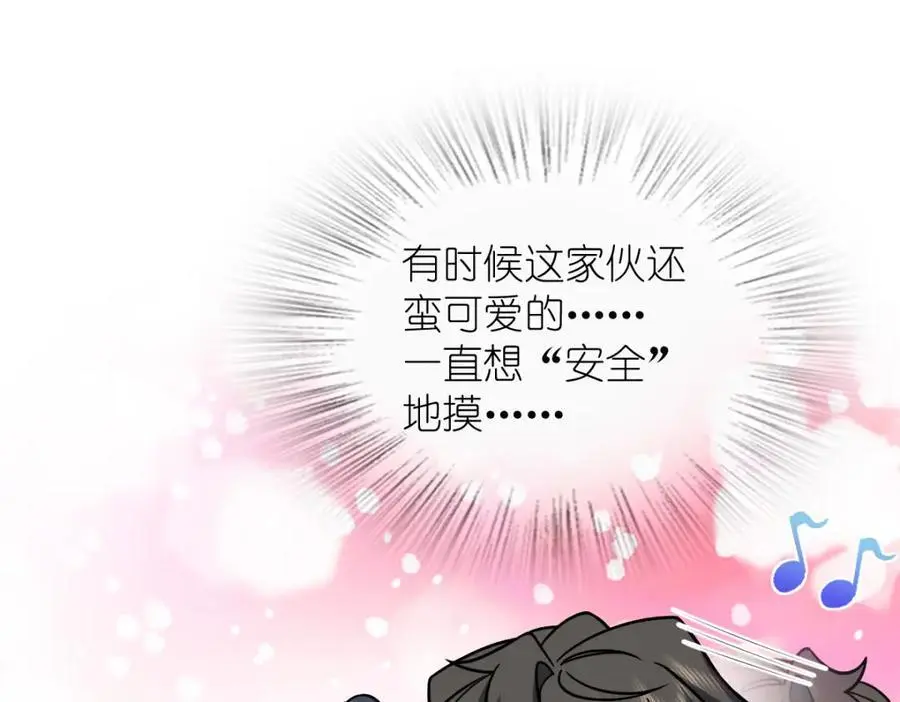 216 第112页