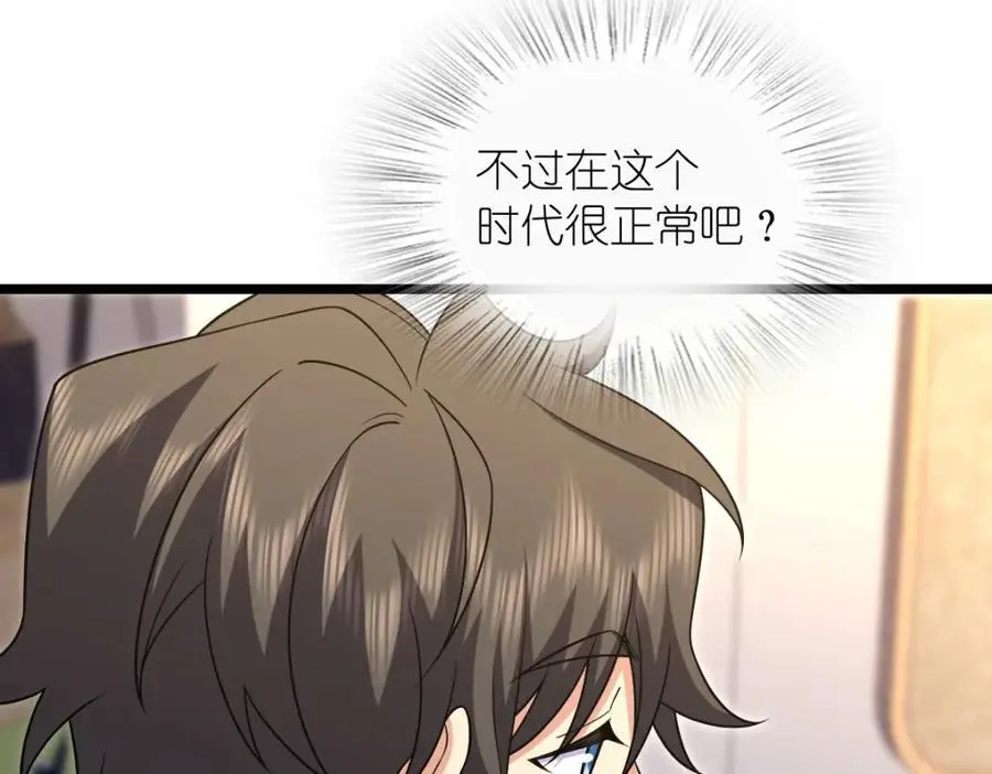 216 第115页