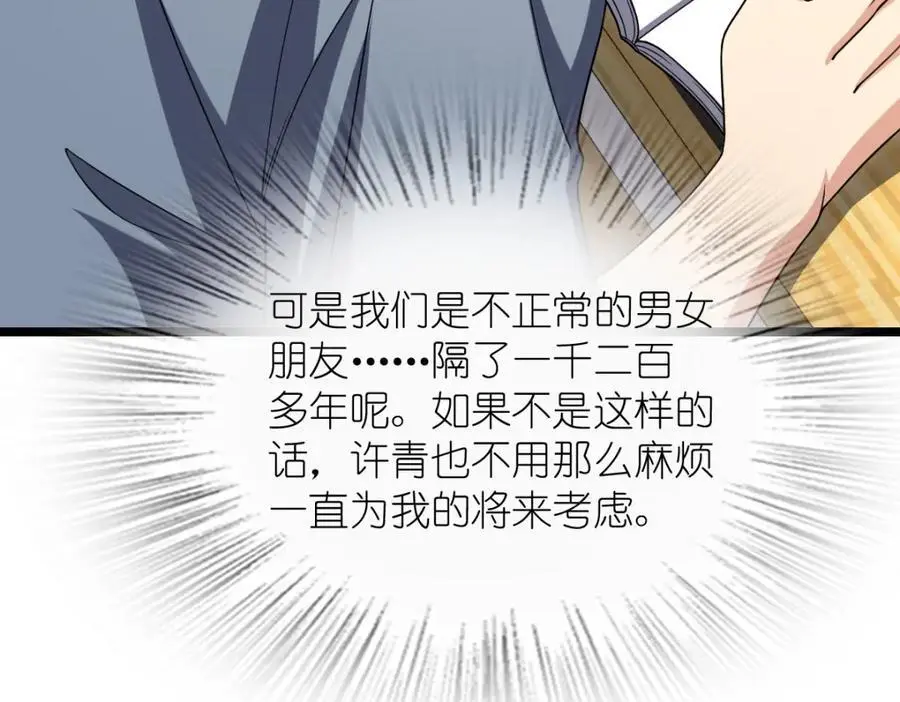 216 第118页